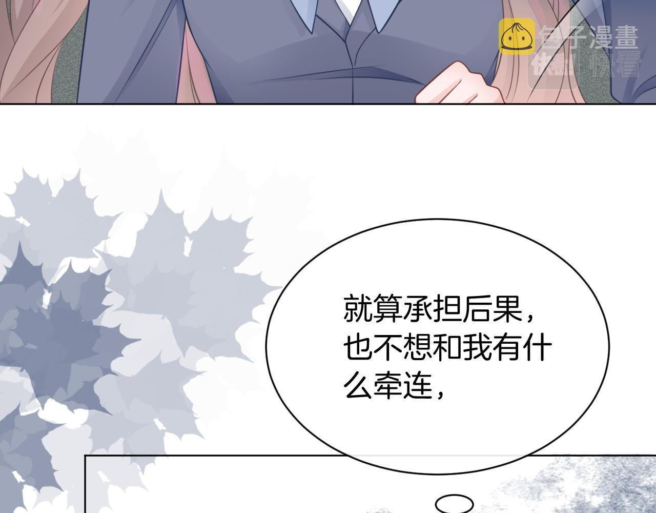 第15话 你在威胁我？！51