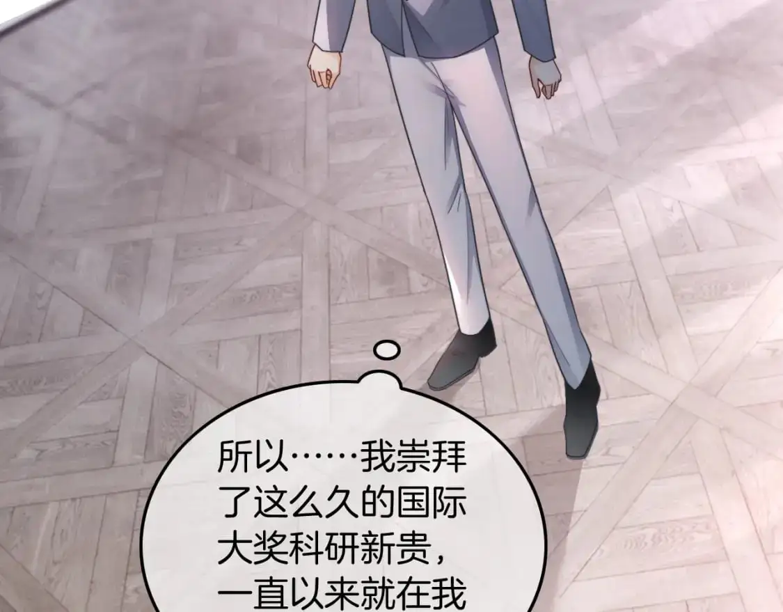 第210话 洛叙破防65