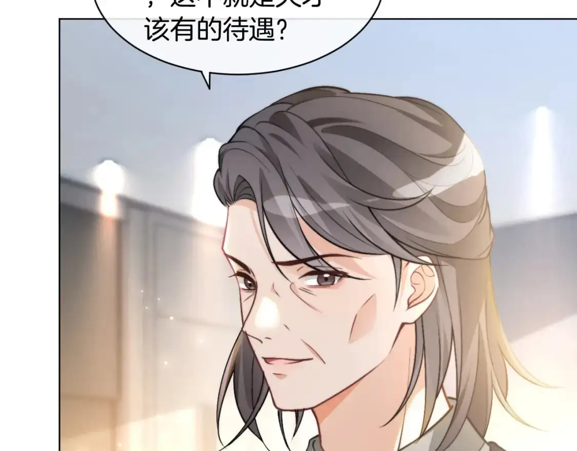 第231话（加更）为允允撑腰59