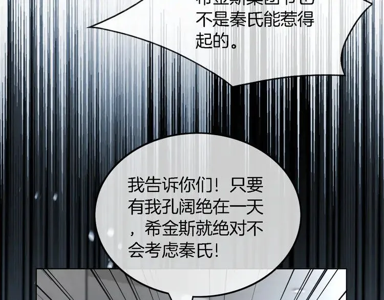 第195话 感化允允25