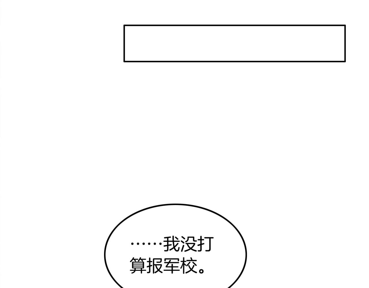第84话 录制综艺100