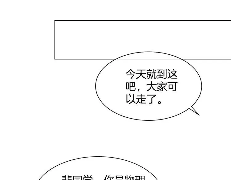 第178话 裴爷神操作33