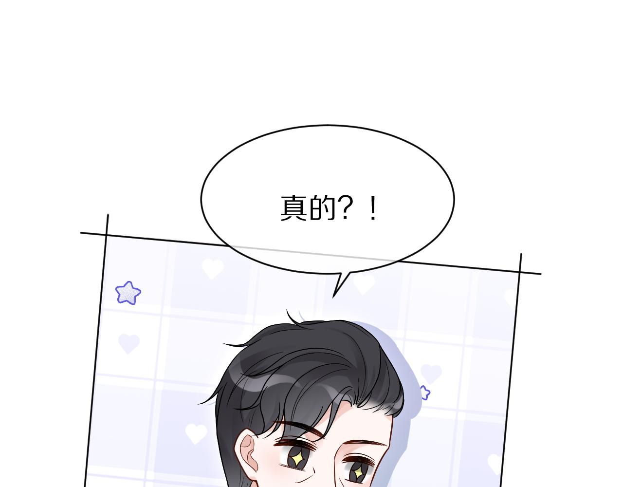 第90话 机场偶遇56
