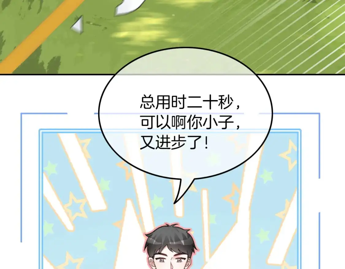 第218话 两极反转95