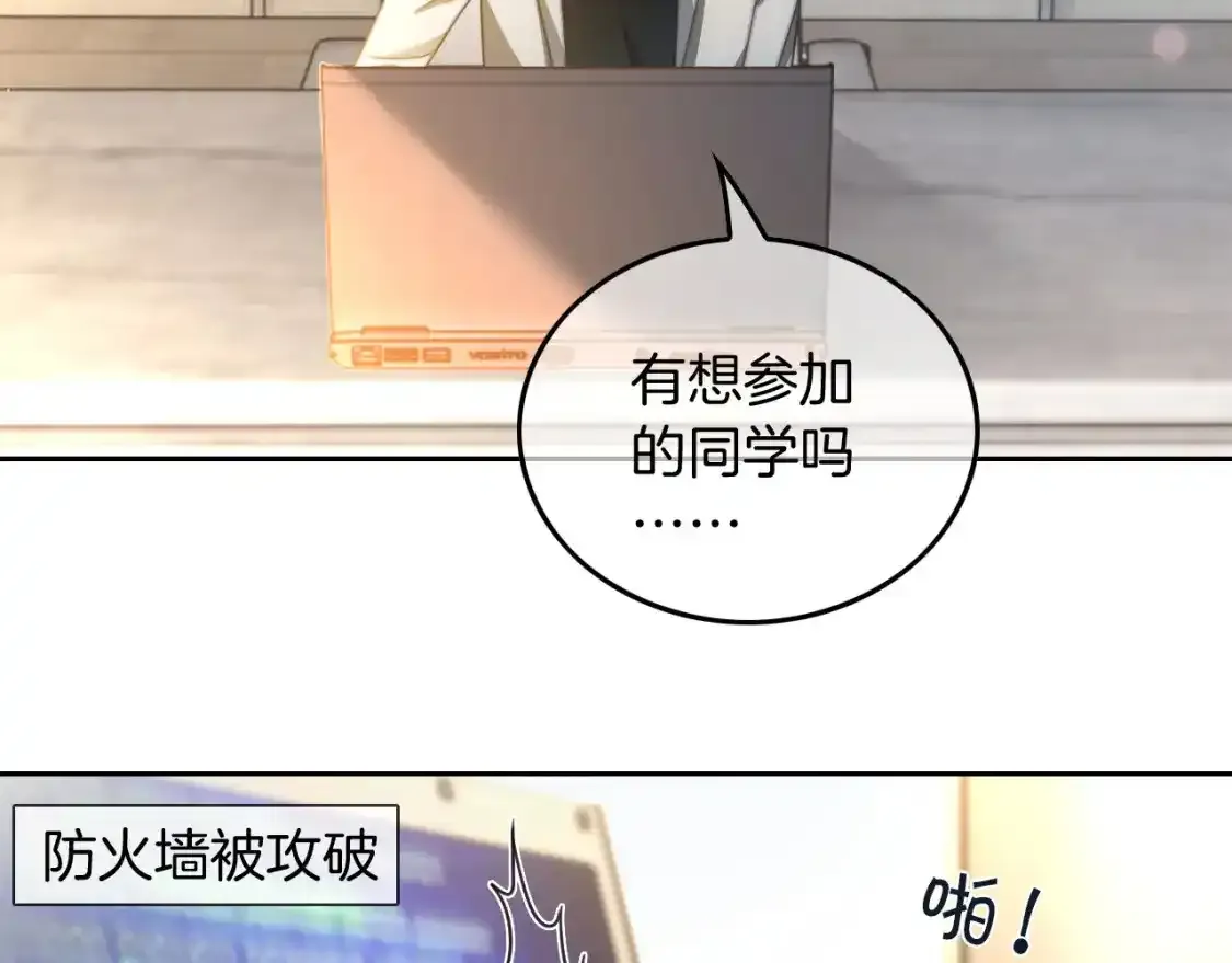 第244话 帅气反杀49