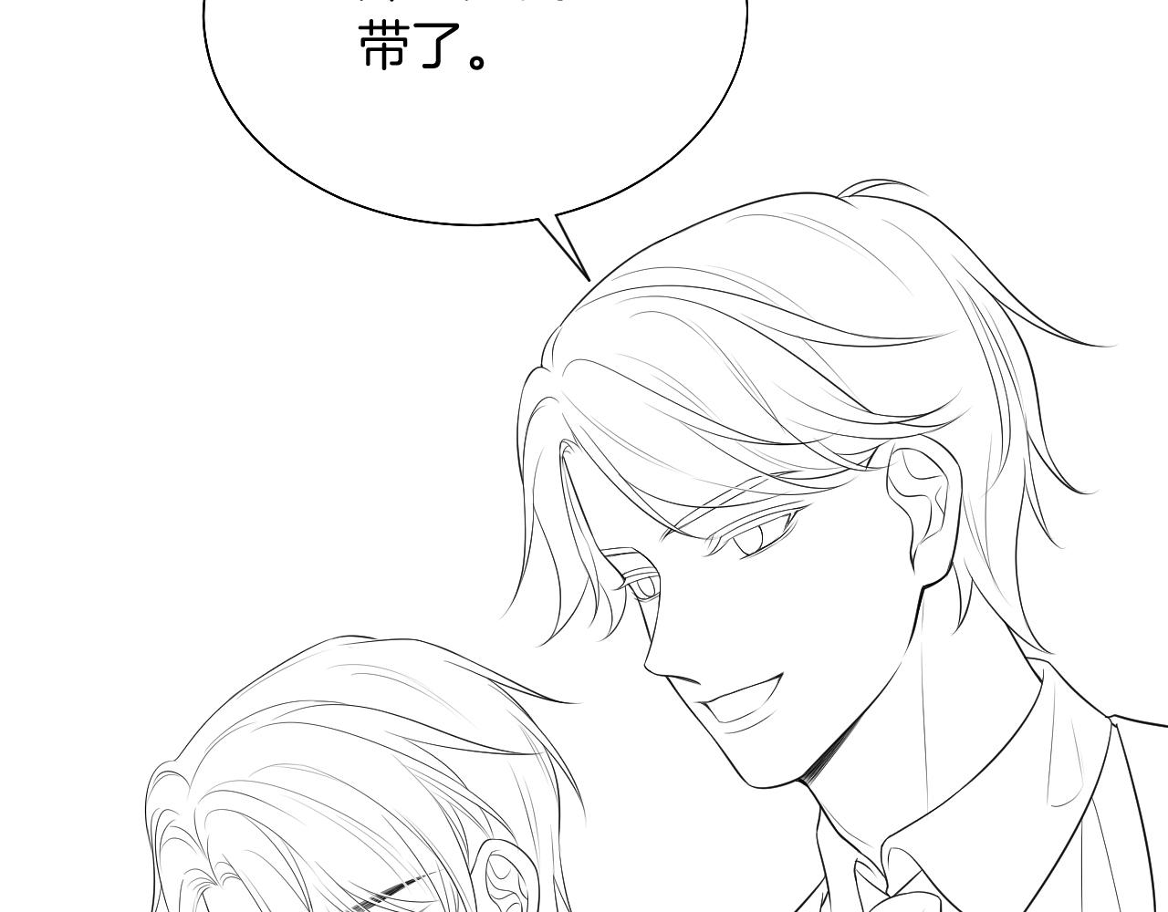 第64话 生日会搞事情？101