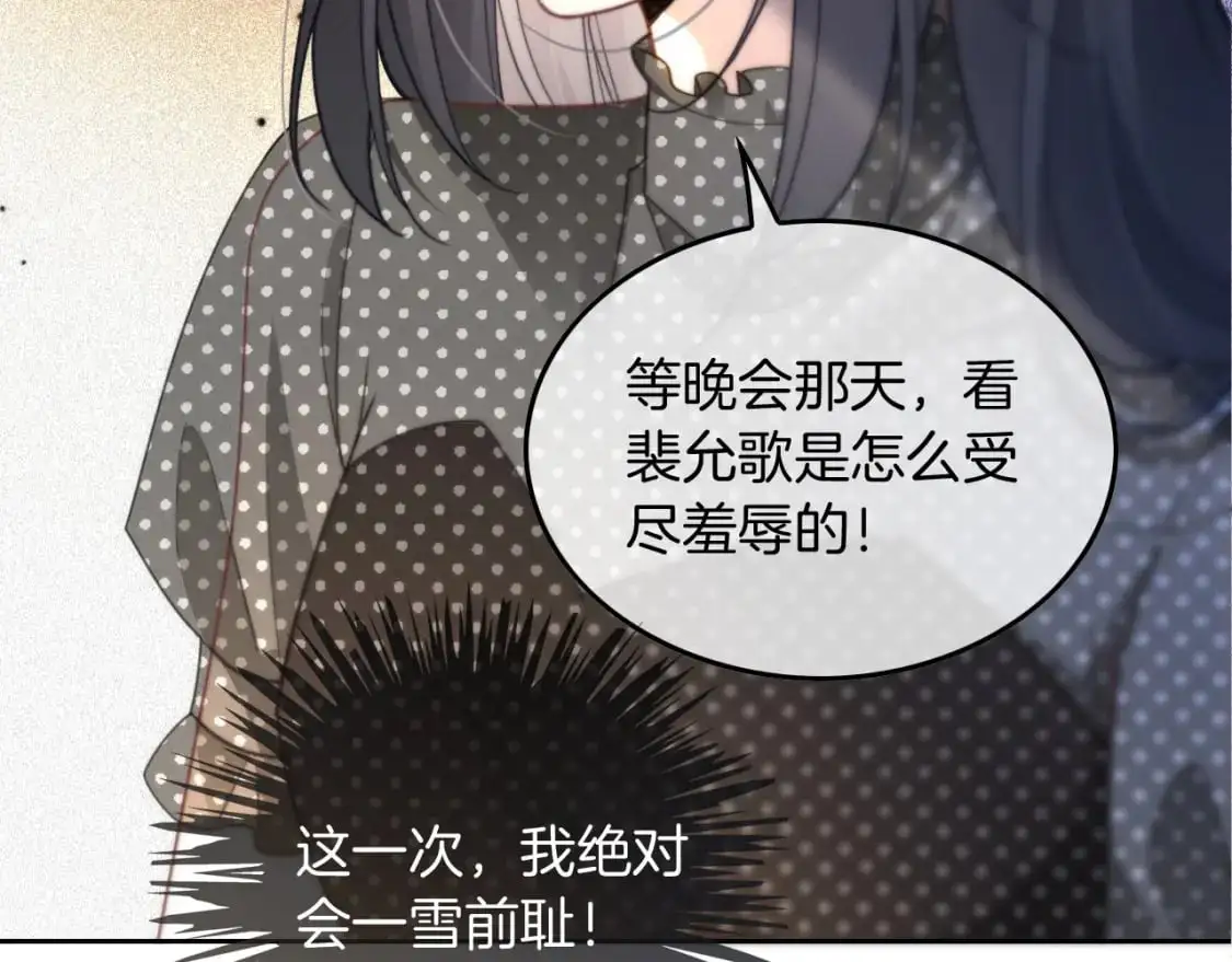 第235话 宣示主权52