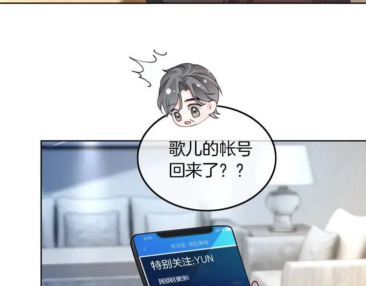 第199话 找回账号62