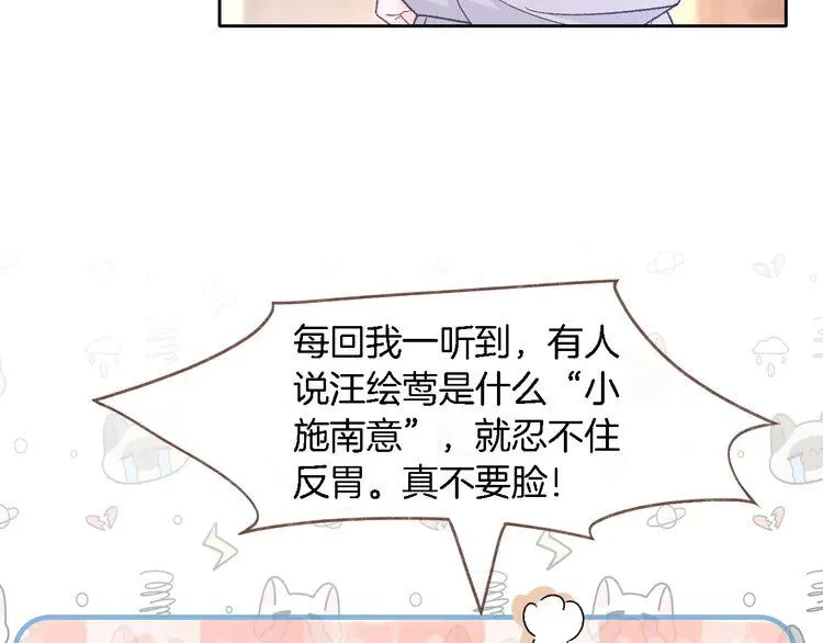 第179话 调查新收获18