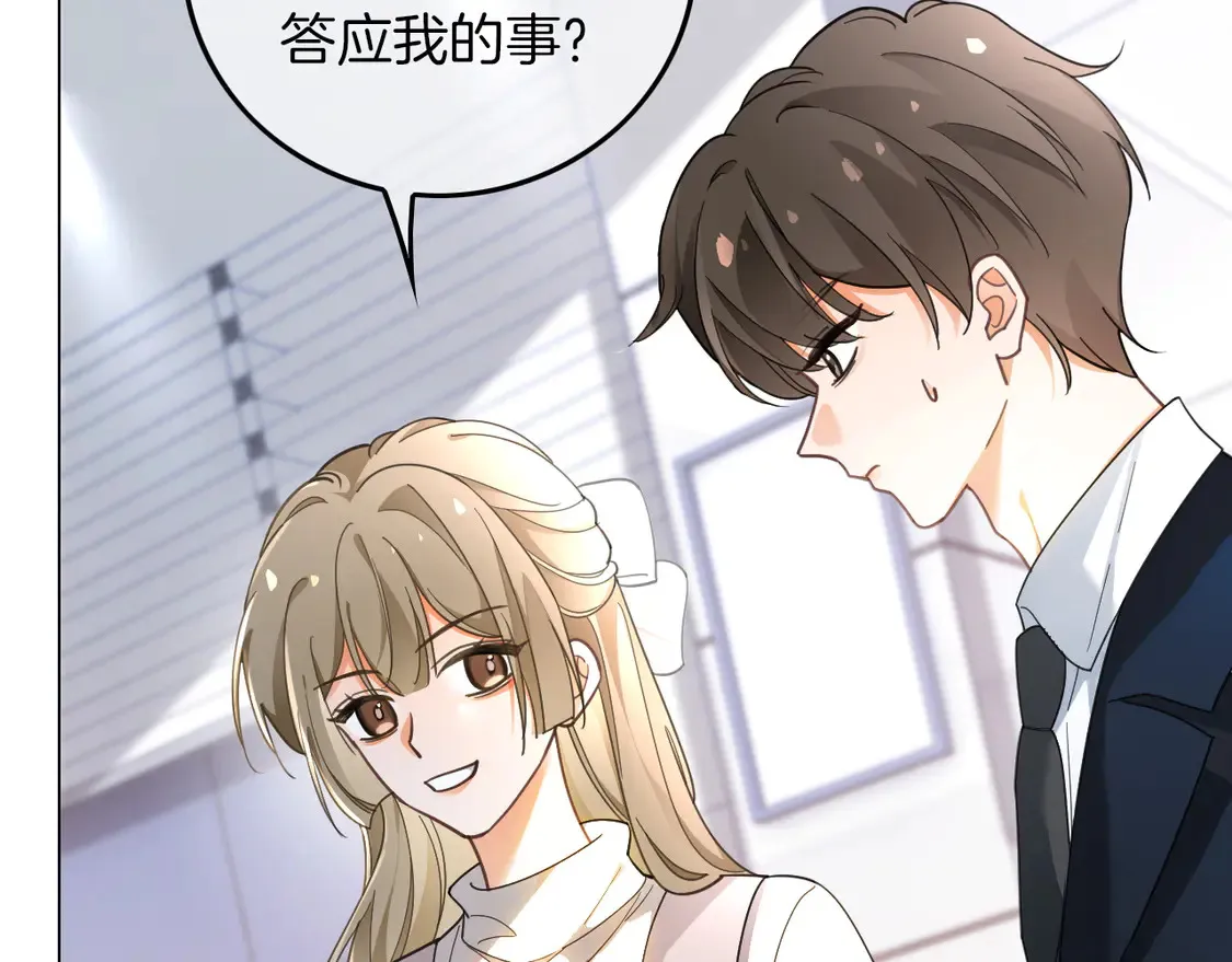 第260话 挑衅裴爷57
