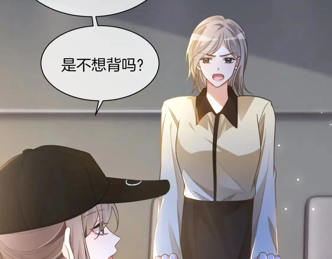 第231话（加更）为允允撑腰42