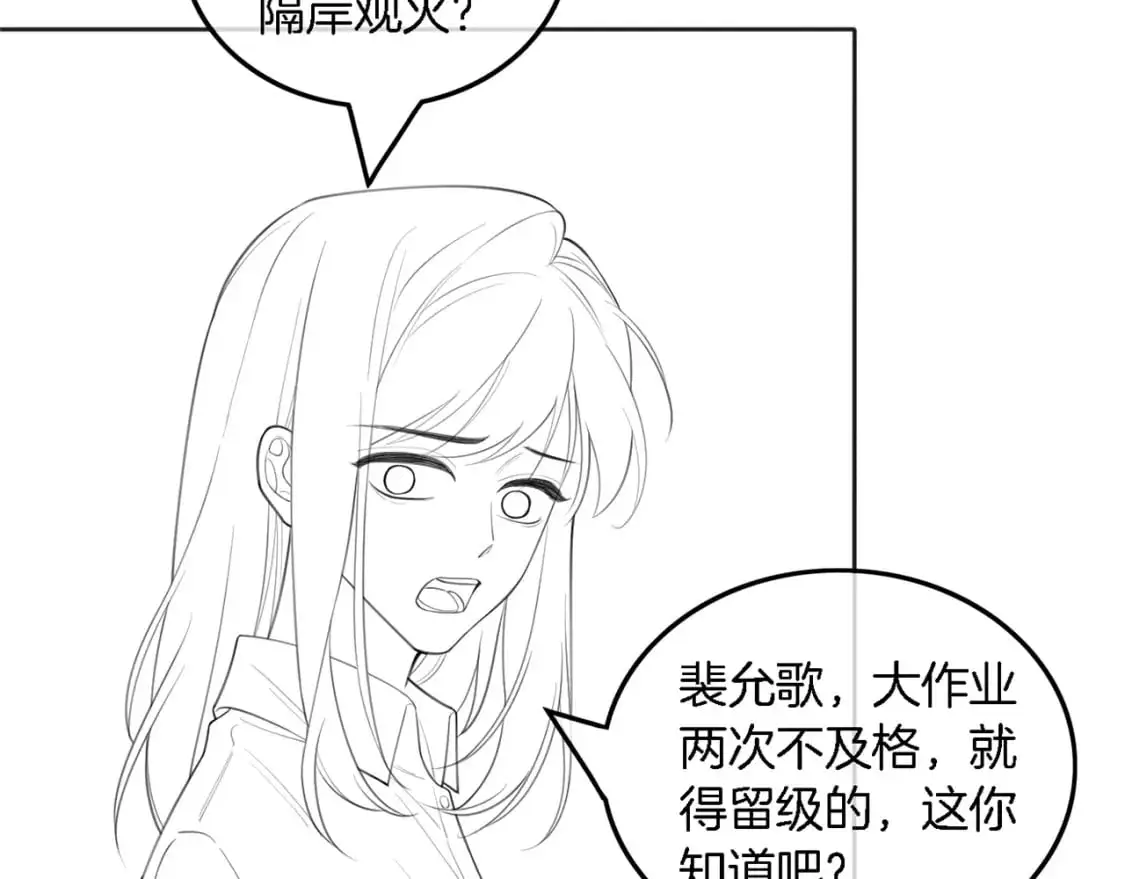 第224话 折服教授77