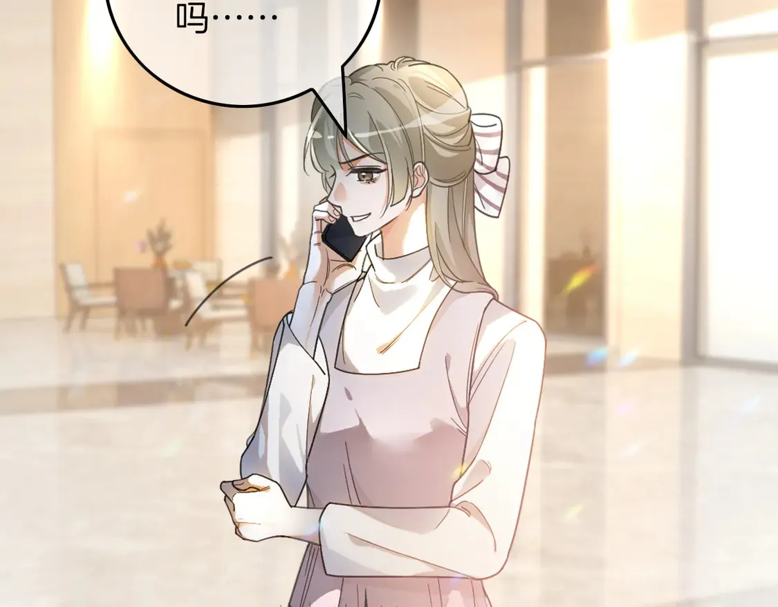 第260话 挑衅裴爷33