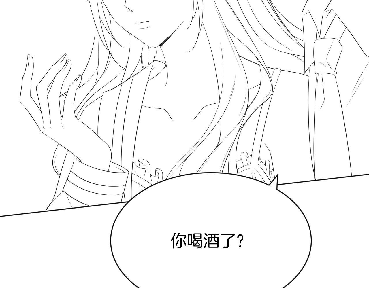 第96话 落入“圈套”88