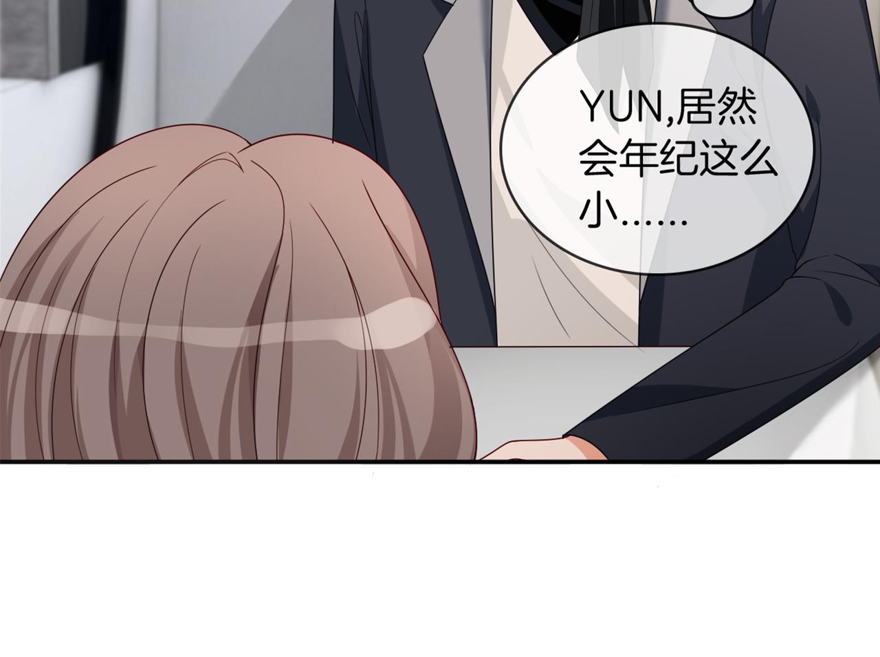 第119话 发糖~81
