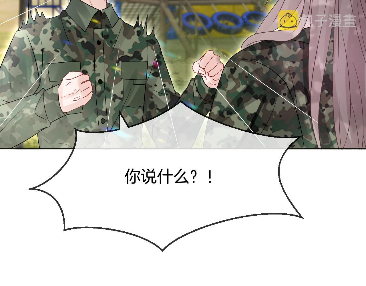 第91话 野外实战训练94