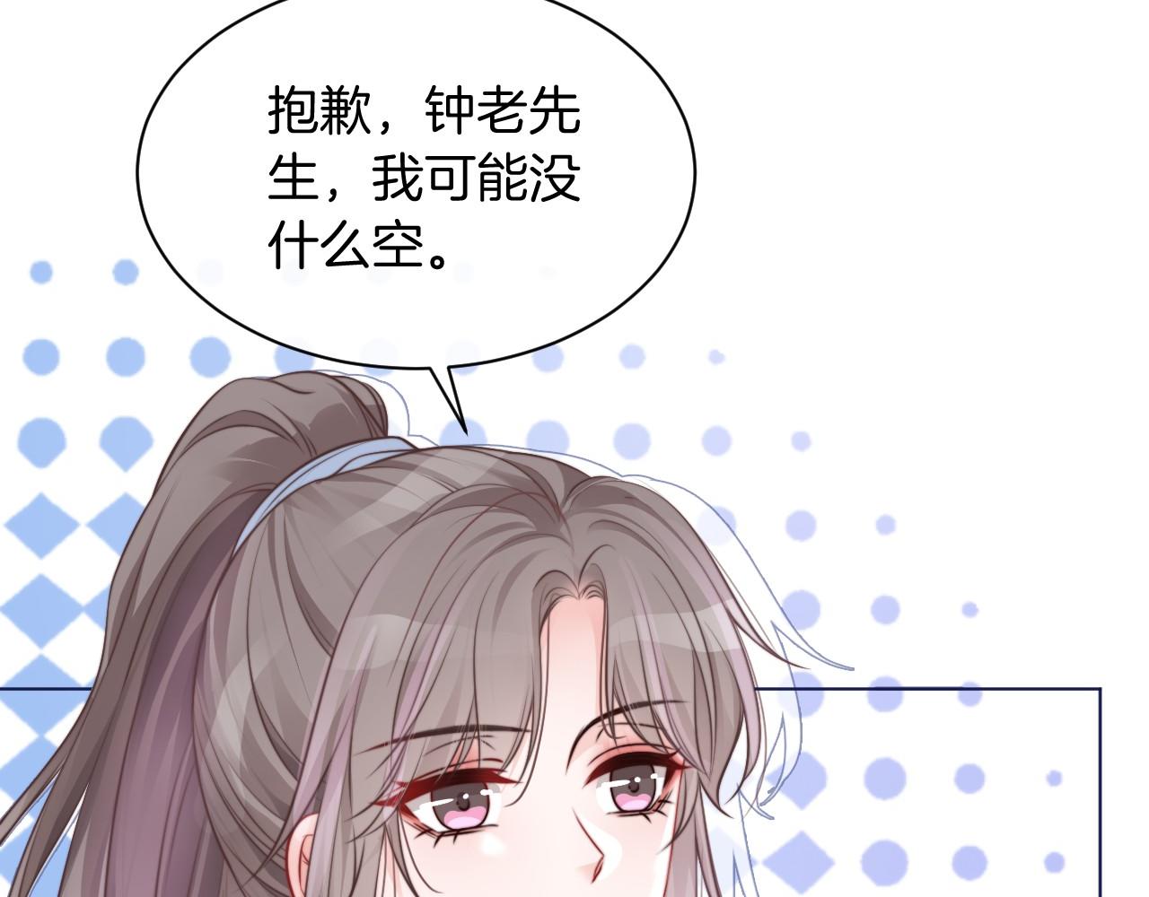 第32话 唯一的名额57