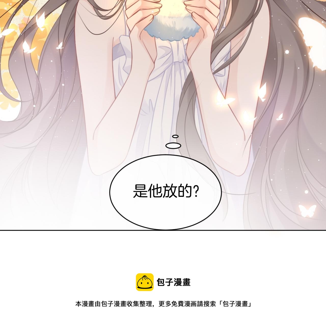 第40话 兔子夜灯88