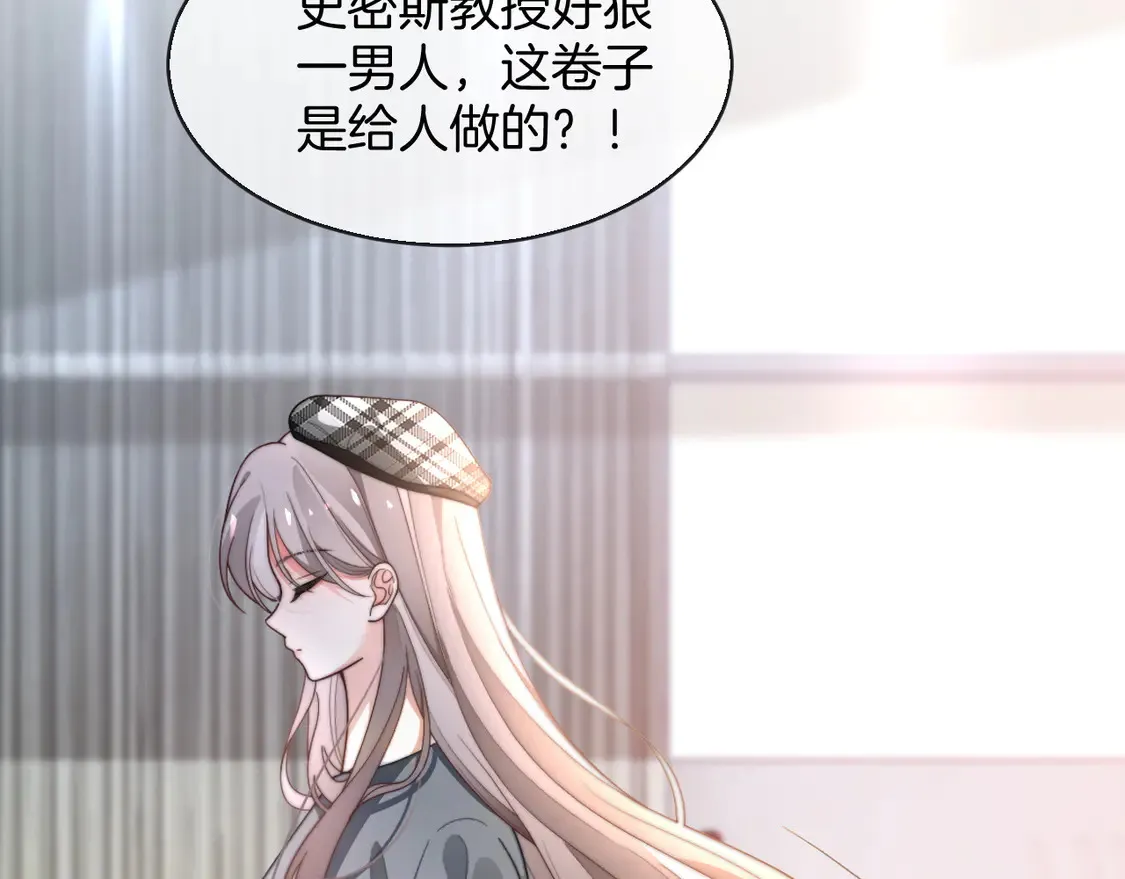 第264话 谈判10