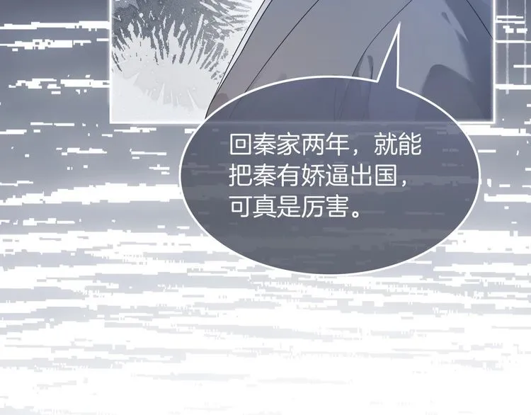第133话 解出试题35