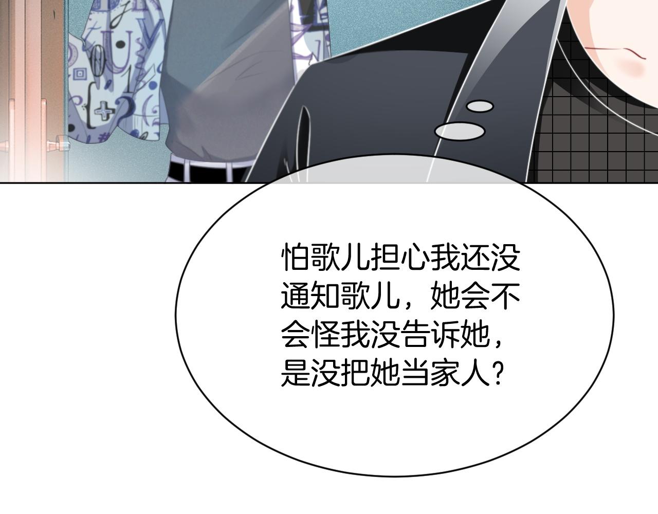 第42话 新账旧账一起算51