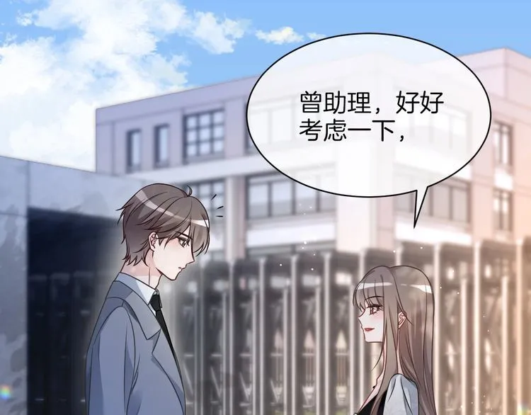 第149话 告白37