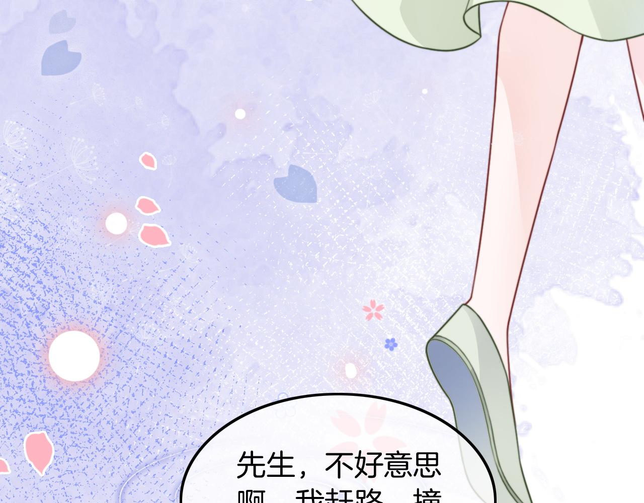 第110话 宣示主权10