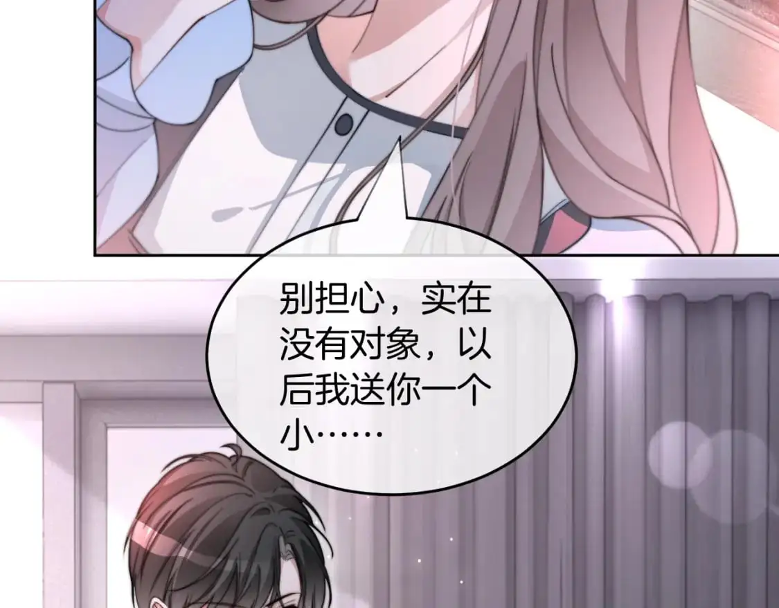 第207话 半壁江山齐聚29