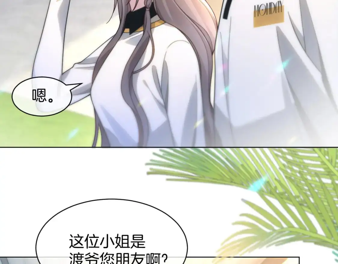 第236话 刻意刁难27