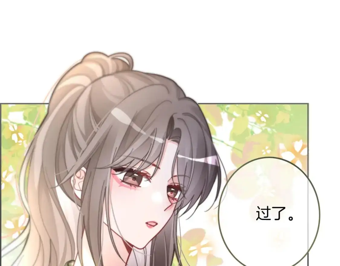第225话 强势出手14