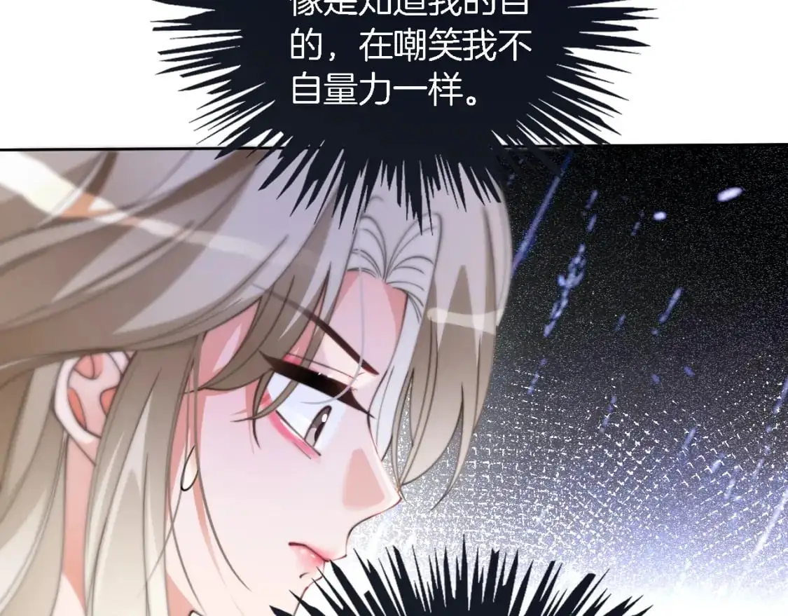 第227话 替补选手？50
