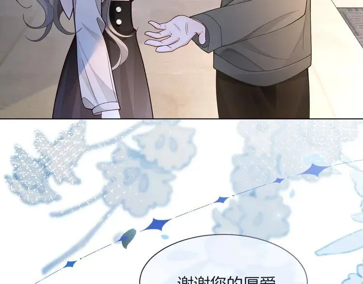 第184话 研究成果被盗85