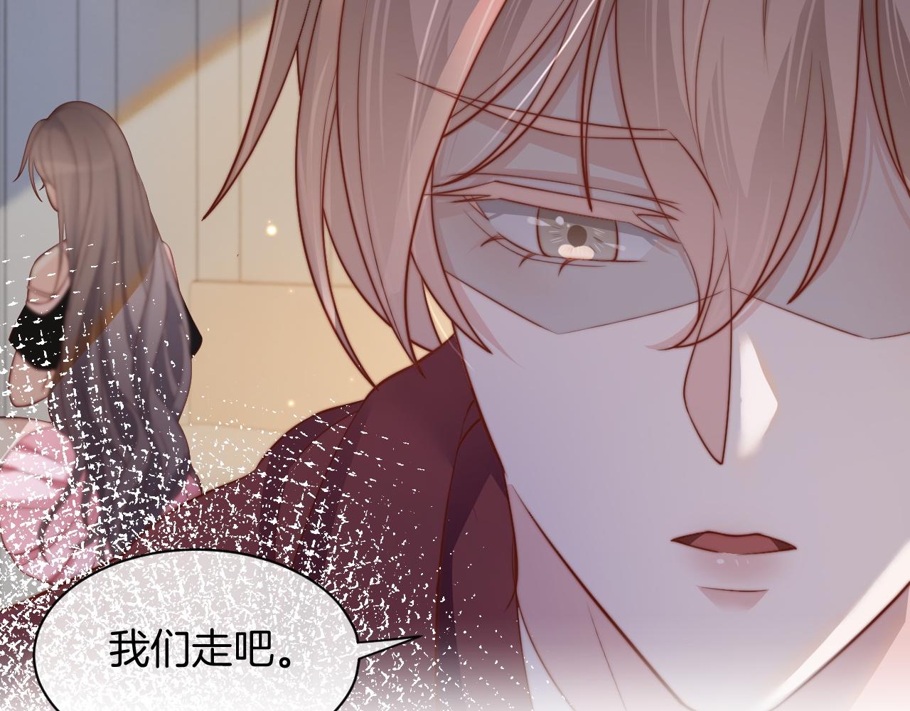 第5话 不对劲的哥哥37