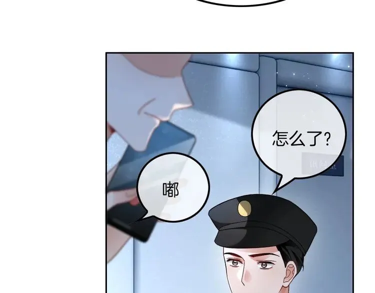 第198话 醋王实锤66