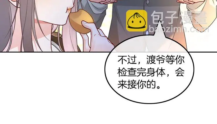 第158话 又见面了54