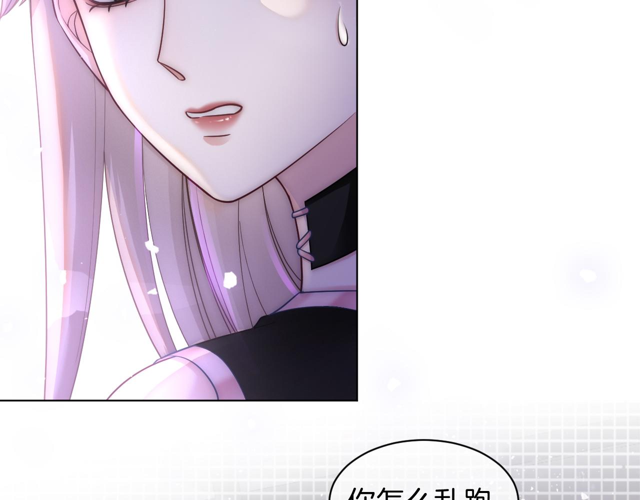 第6话 他是你老公吧？58