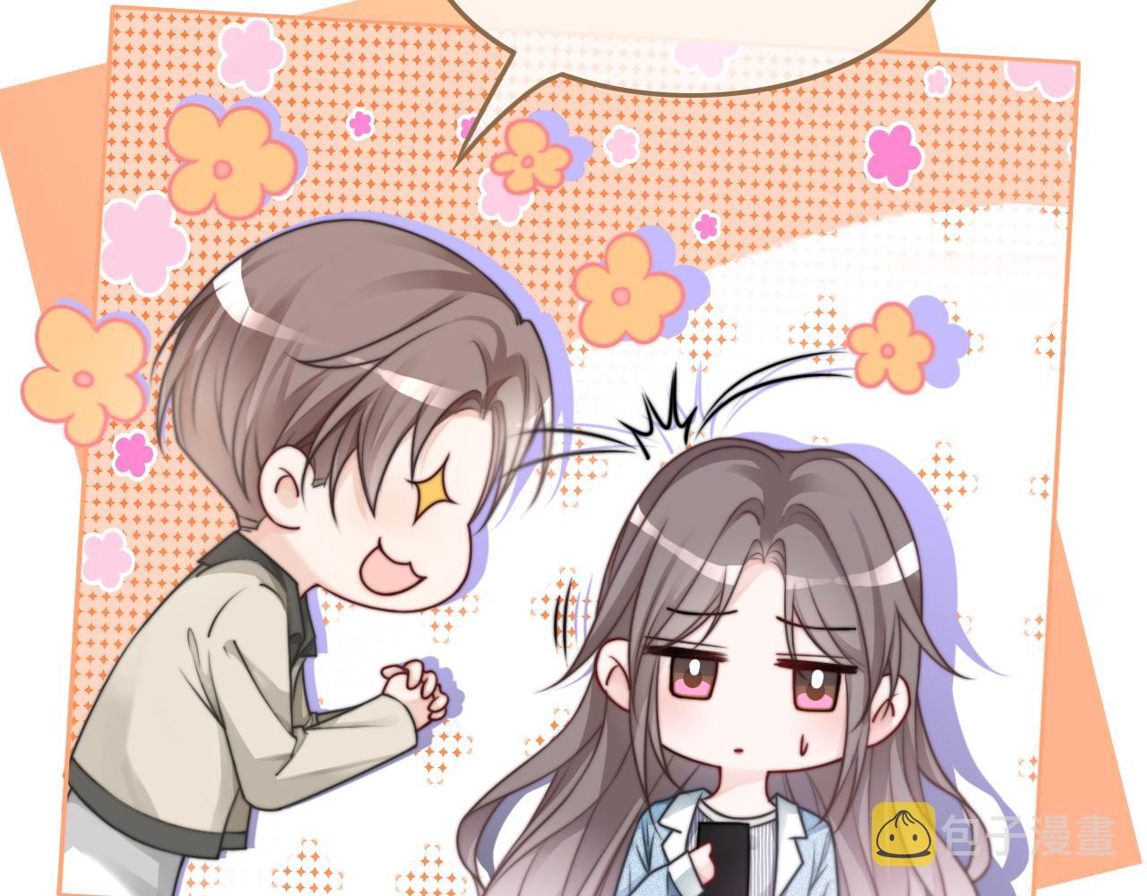第117话 维护二哥50
