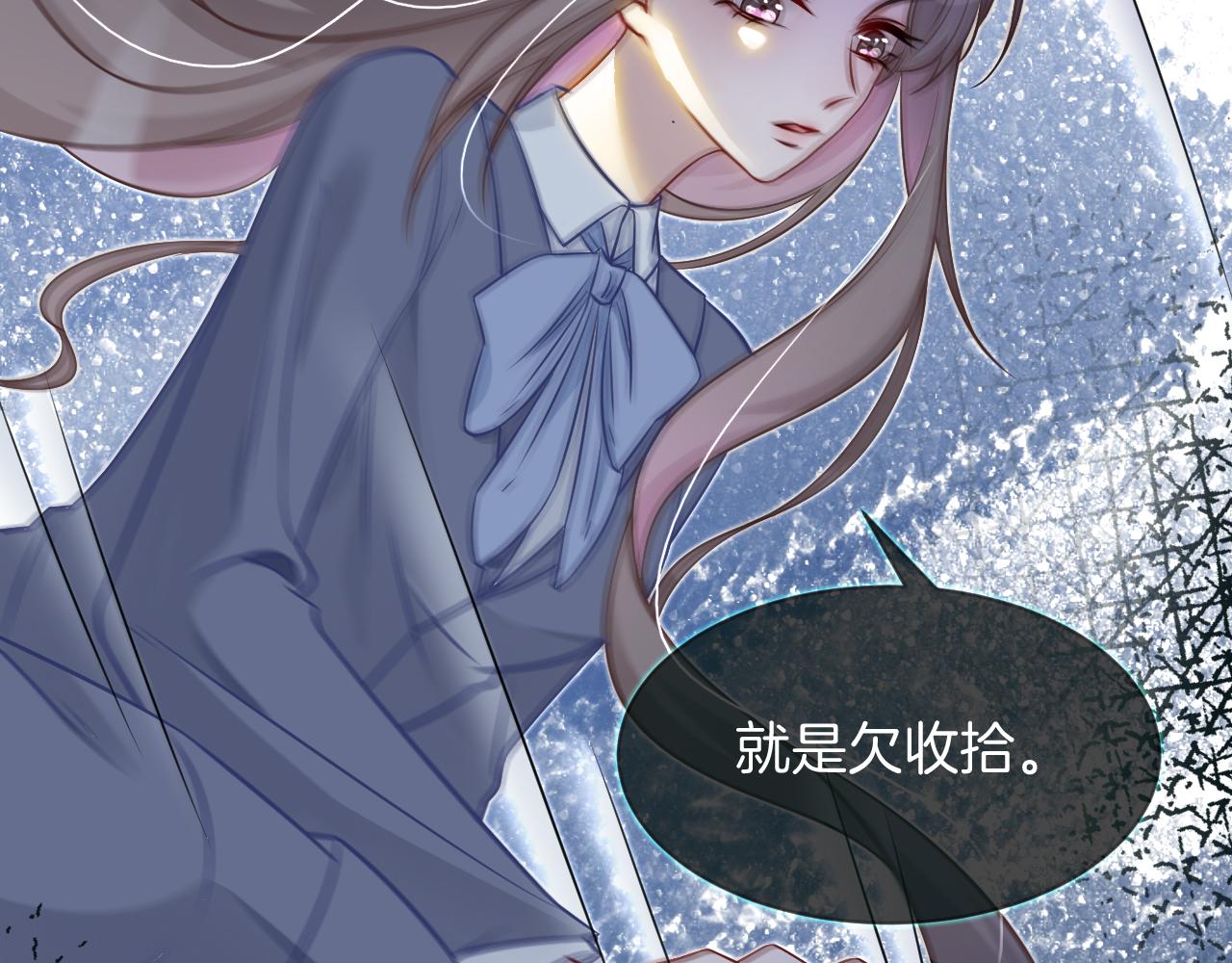 第14话 垃圾就是欠收拾！31