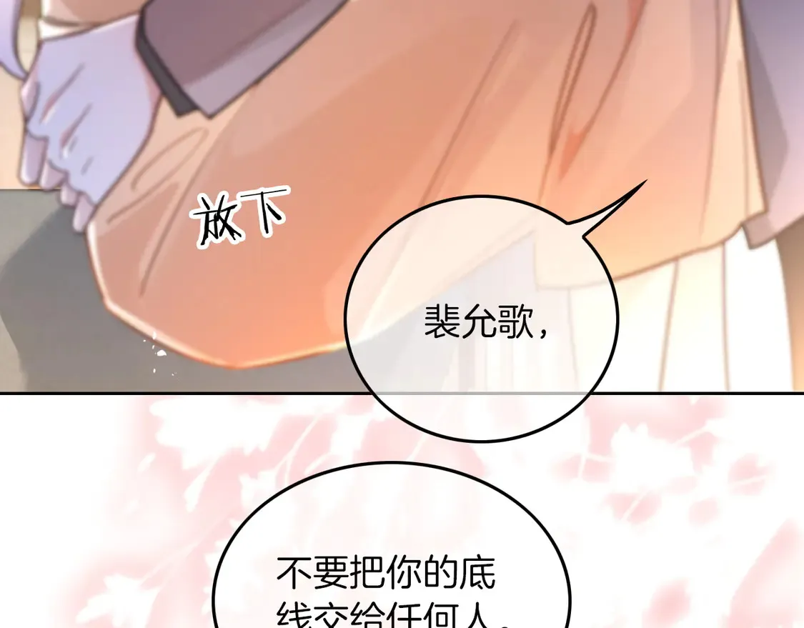 第263话 甜甜互动24