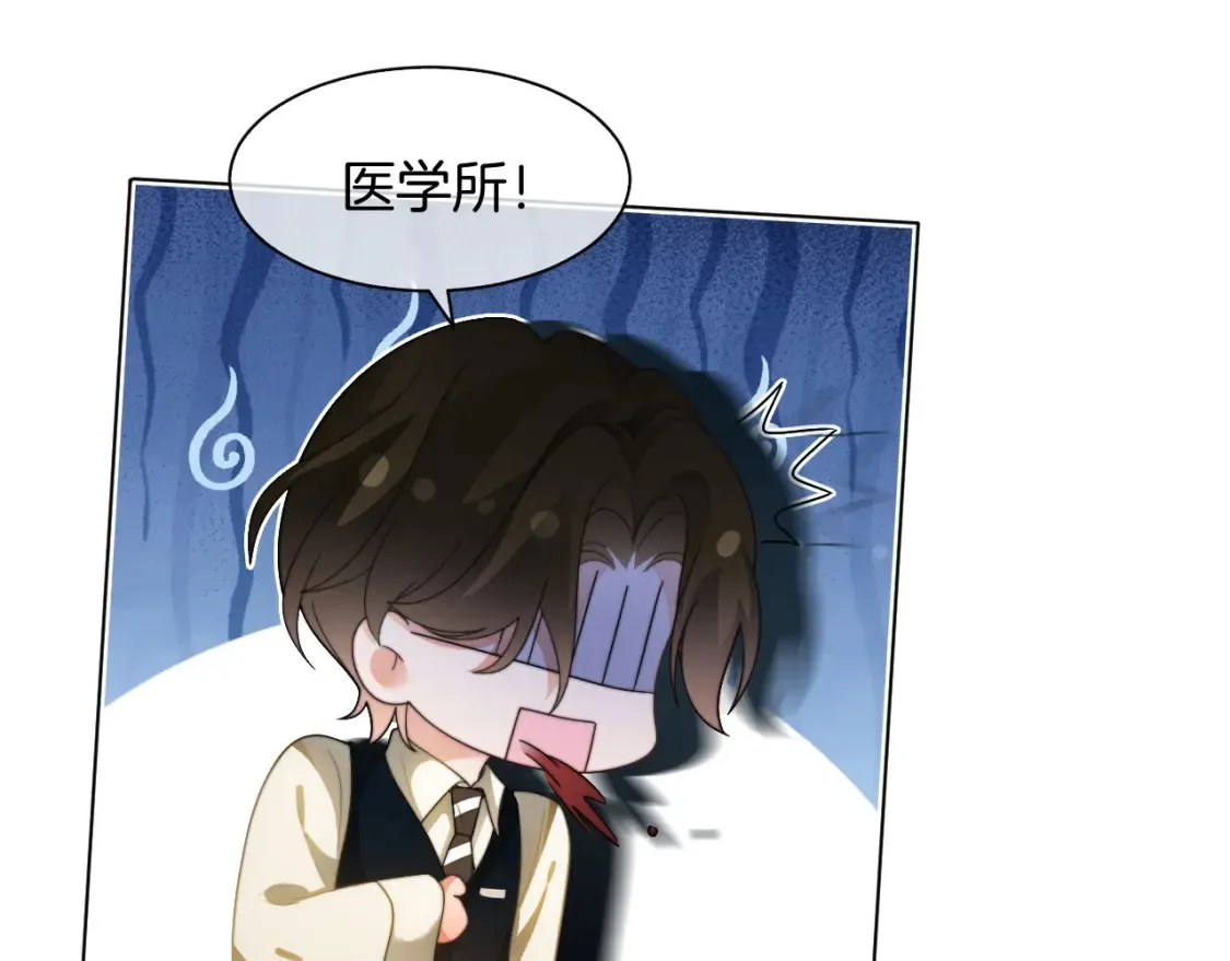 第258话 攻略重点54