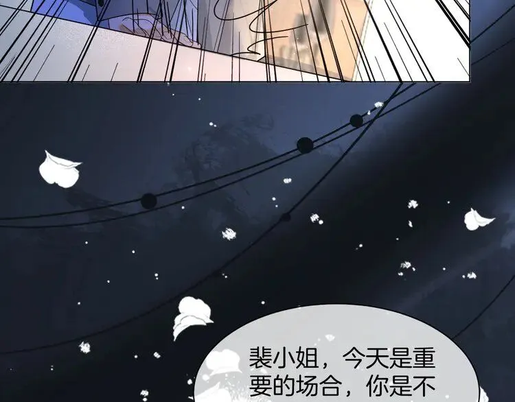 第187话 冒名顶替29