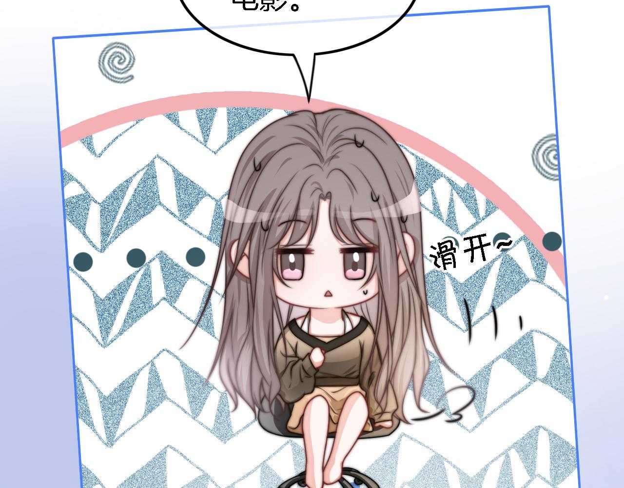 第121话 秘密文件？56