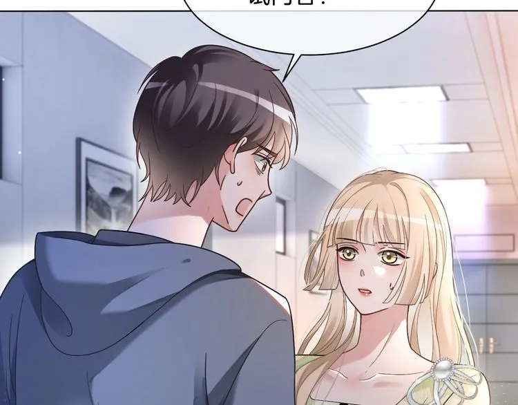 第144话 惨遭诬陷？44