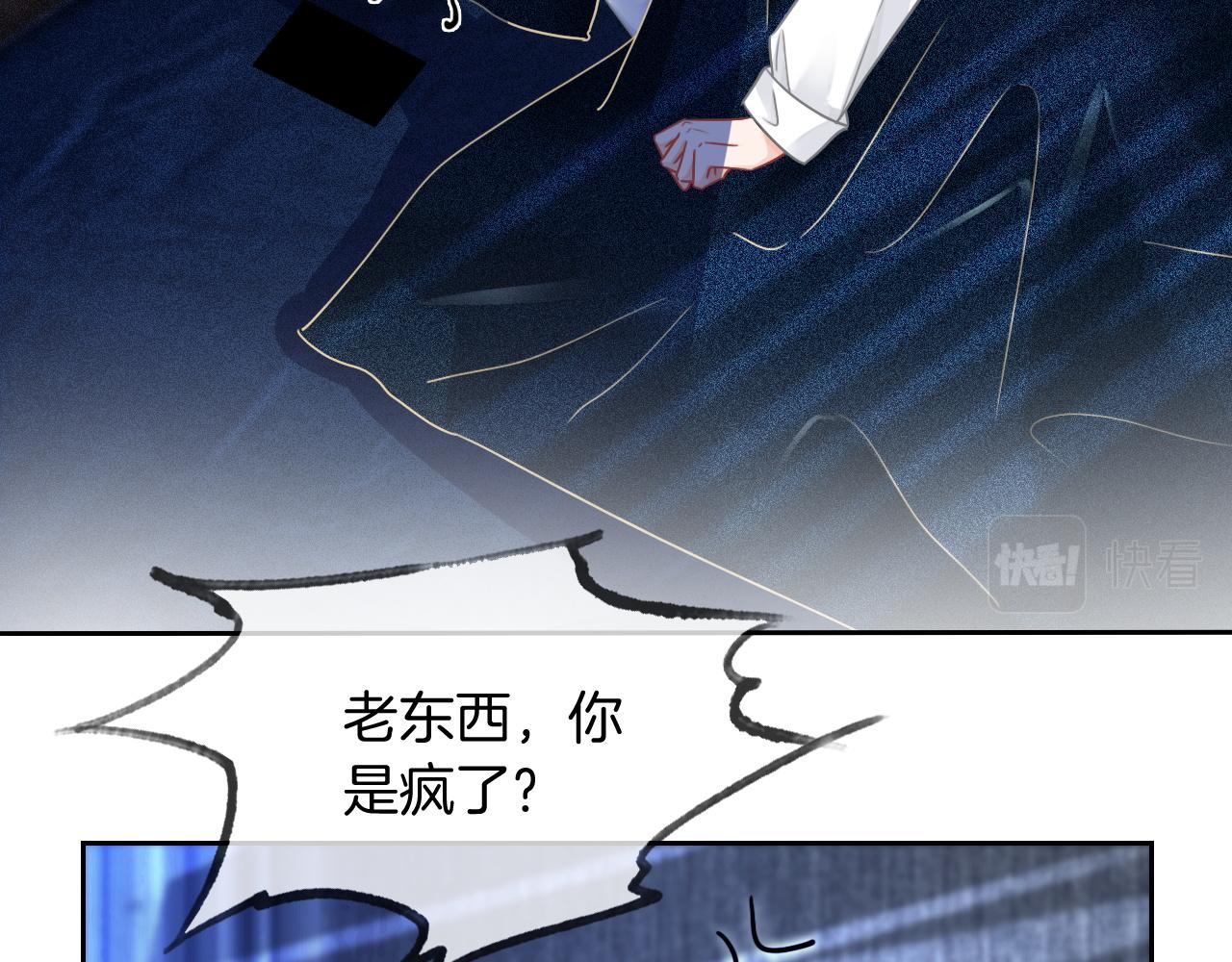 第44话 我的允允我来宠111
