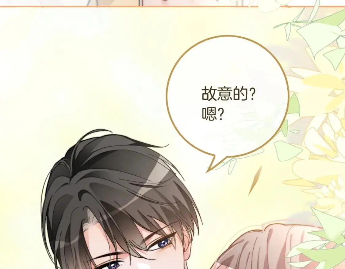 第211话 贴贴诱惑32