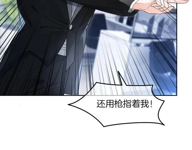 第201话 接受治疗47