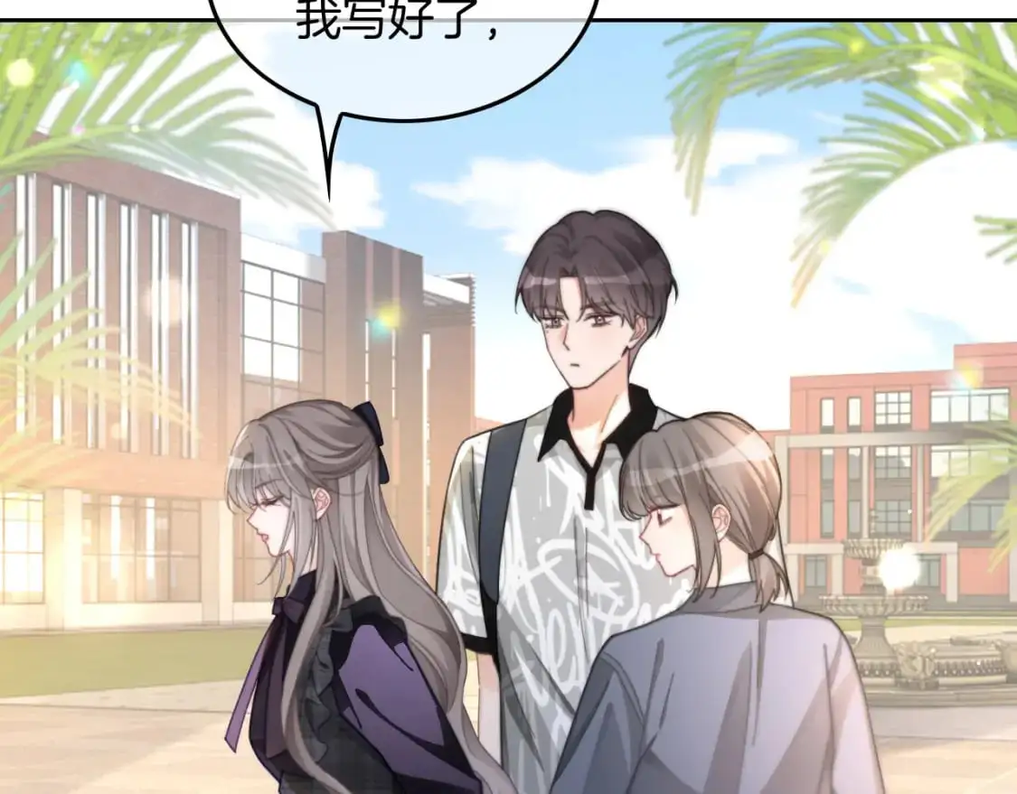 第234话 强行告白？！68