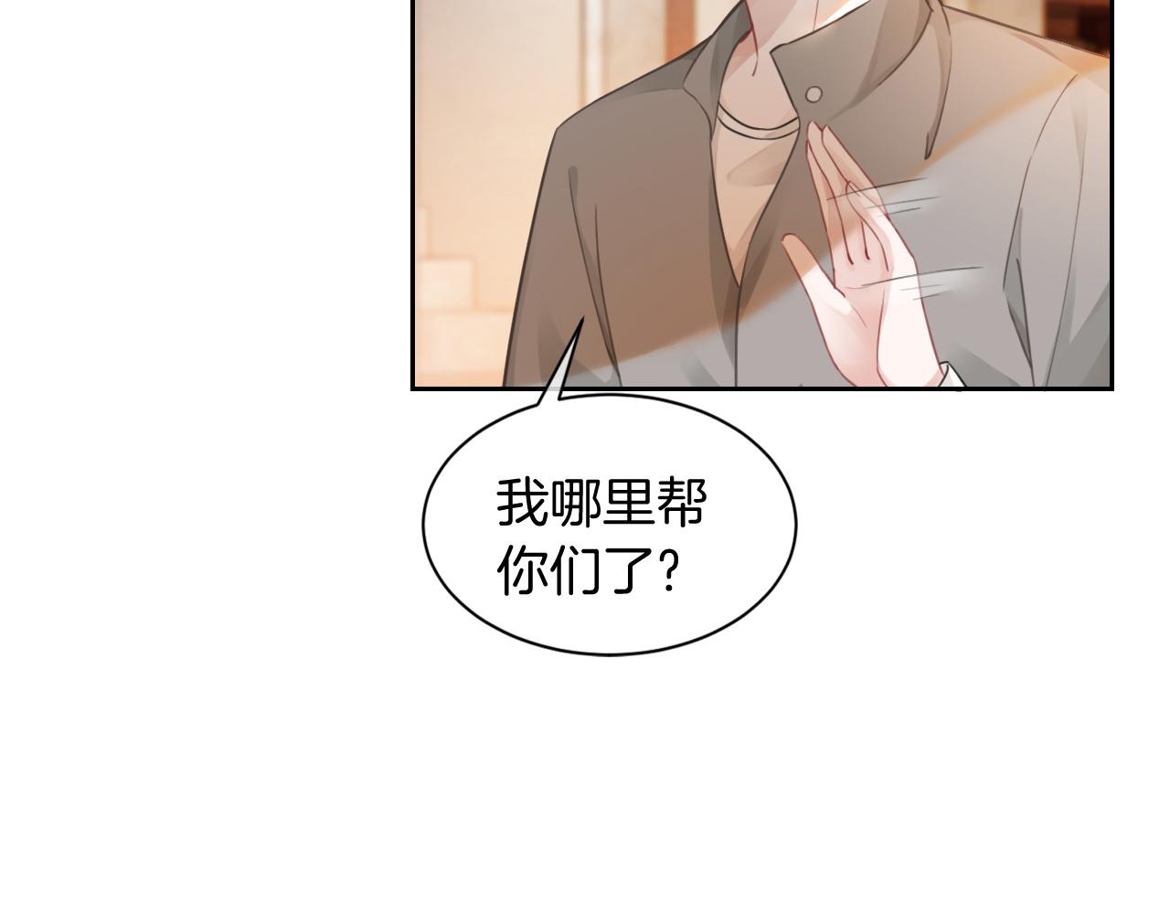第40话 兔子夜灯98