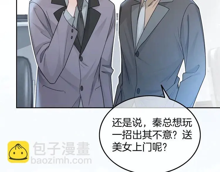 第194话 得到认可58