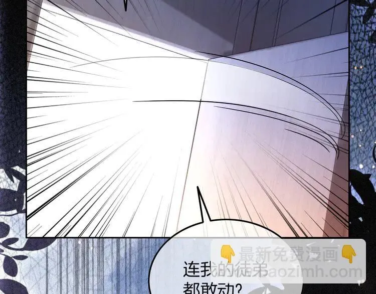 第185话 身陷险境17